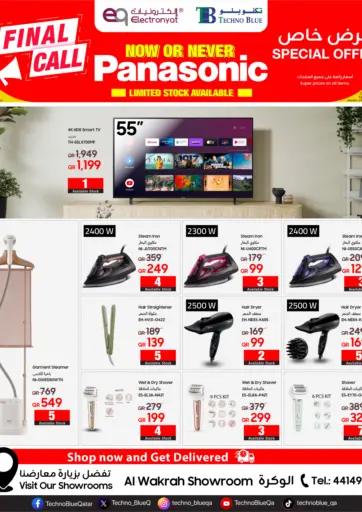 Panasonic Clearance Sale!