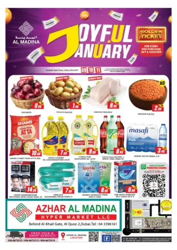 أزهر المدينة، القوز