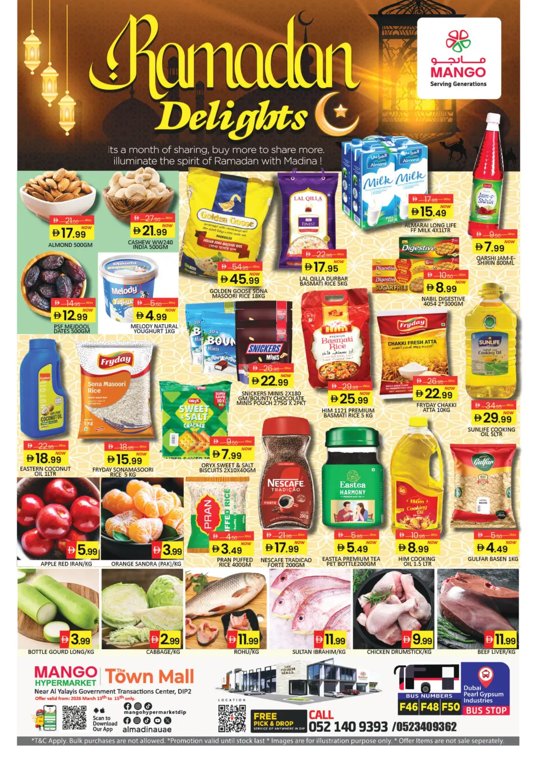 عروض مانجو هايبرماركت الإمارات العربية المتحدة , الامارات - دبي في دي٤دي أونلاين. تاون مول، مجمع دبي للاستثمار ٢. . حتى ١٥ مارس