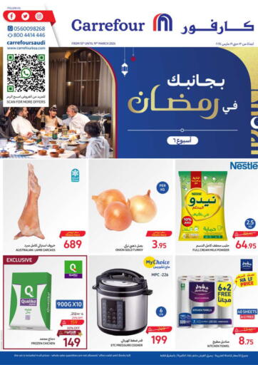 KSA, Saudi Arabia, Saudi - Medina Carrefour offers in D4D Online. Next To You In Ramadan. . Till 19th March