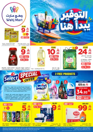 Special Offer