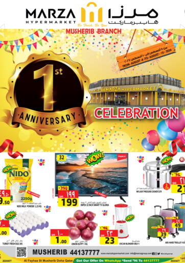 Qatar - Al Shamal Marza Hypermarket offers in D4D Online. 1st Anniversary Celebration -Musherib Branch. . Till 10th August