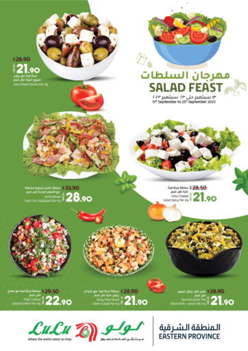 KSA, Saudi Arabia, Saudi - Al Khobar LULU Hypermarket offers in D4D Online. Salad Fest. . Till 23rd September