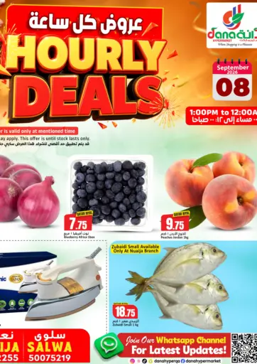 Hourly Deals