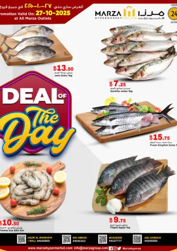 Marza Hypermarket - Deals Of The Day in Qatar Offers - Qatar Deals Of The Day