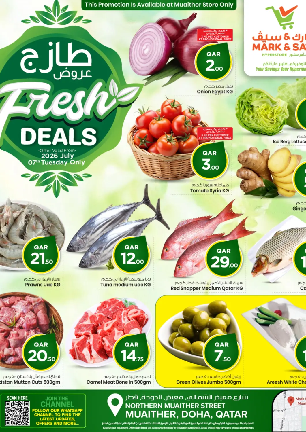 Qatar - Al-Shahaniya Mark & Save  offers in D4D Online. Fresh Deals. . Only On 7th July