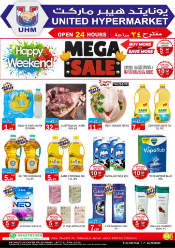 UAE - Dubai United Hypermarket offers in D4D Online. Mega Sale. . Till 21st April