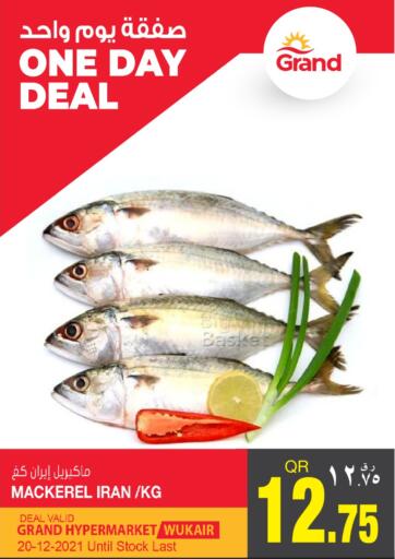 Qatar - Al-Shahaniya Grand Hypermarket offers in D4D Online. One Day Deal. . Only On 20th December