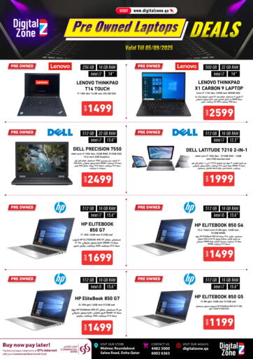 Digital Zone Trading - Pre Owned Laptops Deals in Qatar Offers - Qatar Pre Owned Laptops Deals