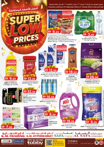 Super Low Prices