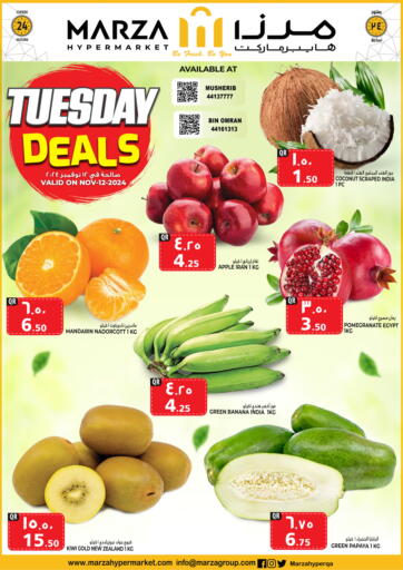 Qatar - Doha Marza Hypermarket offers in D4D Online. Tuesday Deals. . Only On 12th November