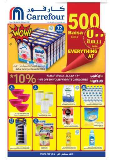 Oman - Muscat Carrefour offers in D4D Online. Everything At 500 Baisa Only. . Till 19th April