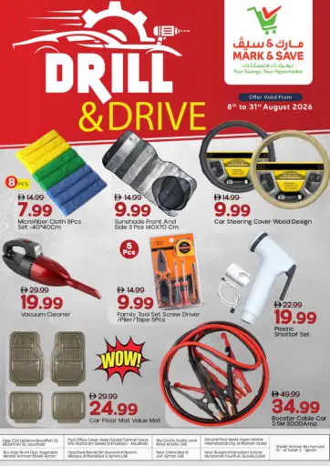 Driill & Drive