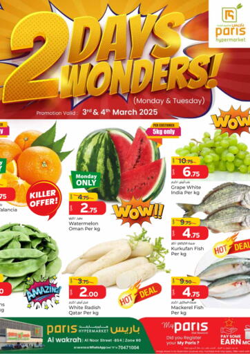 Qatar - Al Rayyan Paris Hypermarket offers in D4D Online. 2 Days Wonders@ Al Wakra. . Till 4th March