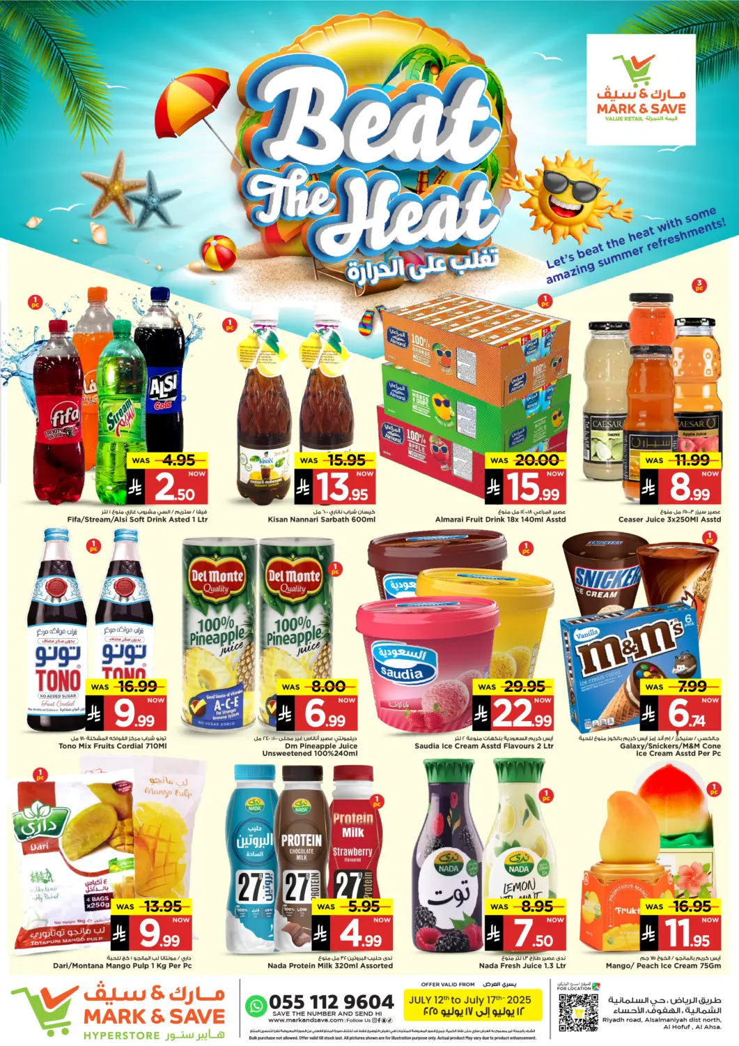 KSA, Saudi Arabia, Saudi - Al Hasa Mark & Save offers in D4D Online. Beat the Heat. . Till 17th July