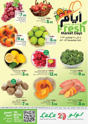 KSA, Saudi Arabia, Saudi - Jubail LULU Hypermarket offers in D4D Online. Fresh Market Days. . Till 7th November