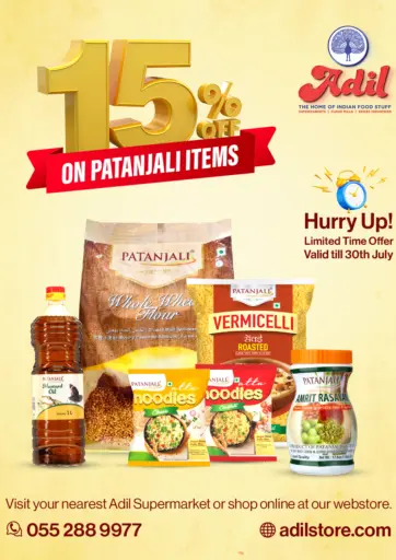 Adil Supermarket - 15% On Pathanjali Items in UAE Offers - United Arab Emirates 15% On Pathanjali Items