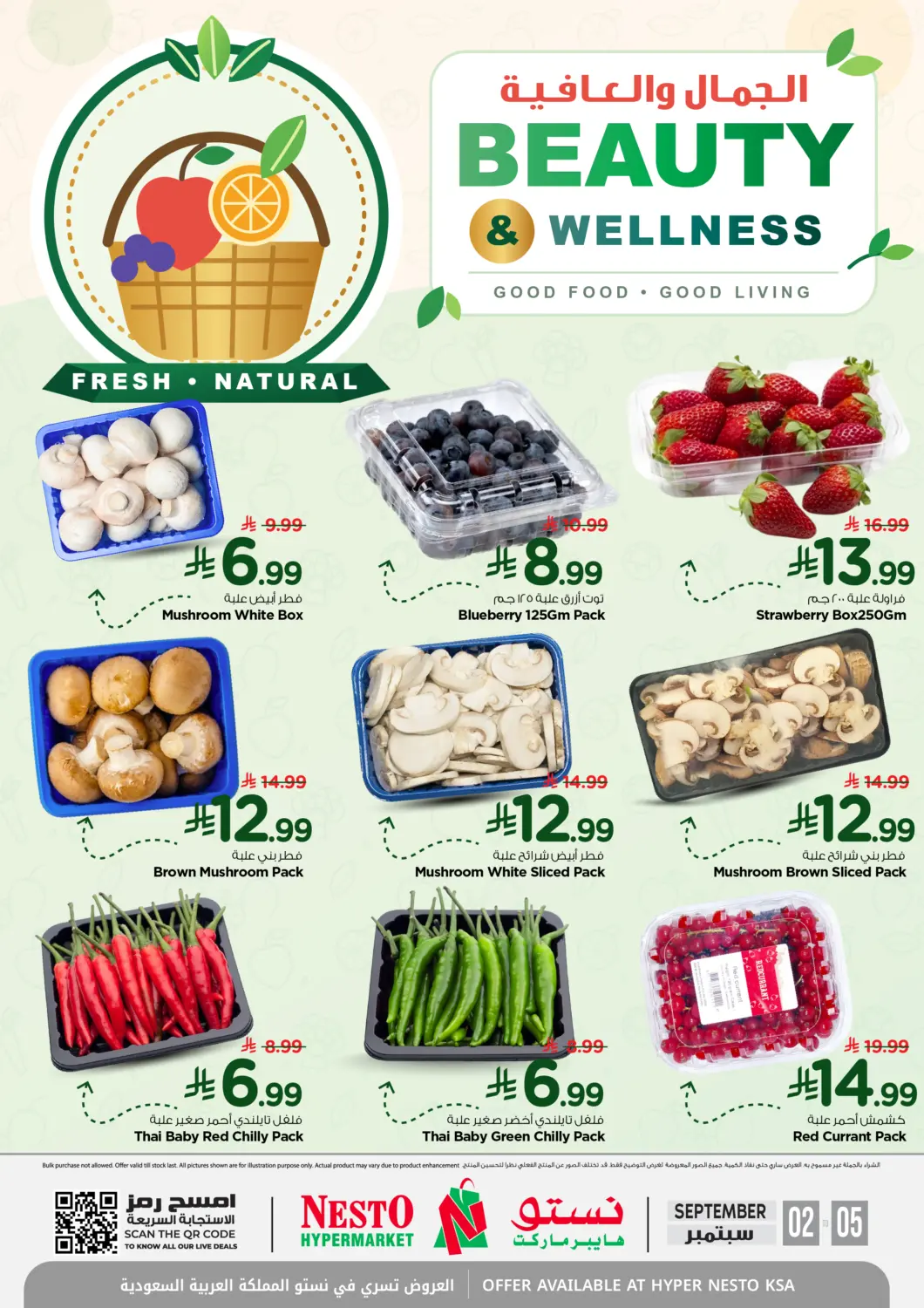 KSA, Saudi Arabia, Saudi - Al Khobar Nesto offers in D4D Online. Beauty & Wellness. . Till 5th September