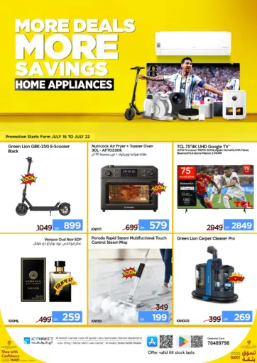 More Deals More Savings Home Appliances
