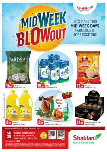 Wadi Al Safa 5 ,Dubai Land