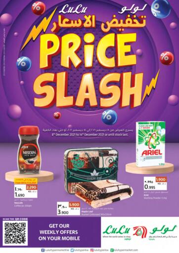 Kuwait Lulu Hypermarket  offers in D4D Online. Price Slash. Price Slash Offer Available At Lulu Hypermarket .Offer Valid Till 14th December.
Enjoy Shopping !!!!. Till 14th December
