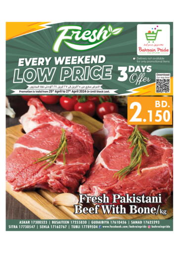 Every weekend Low Price