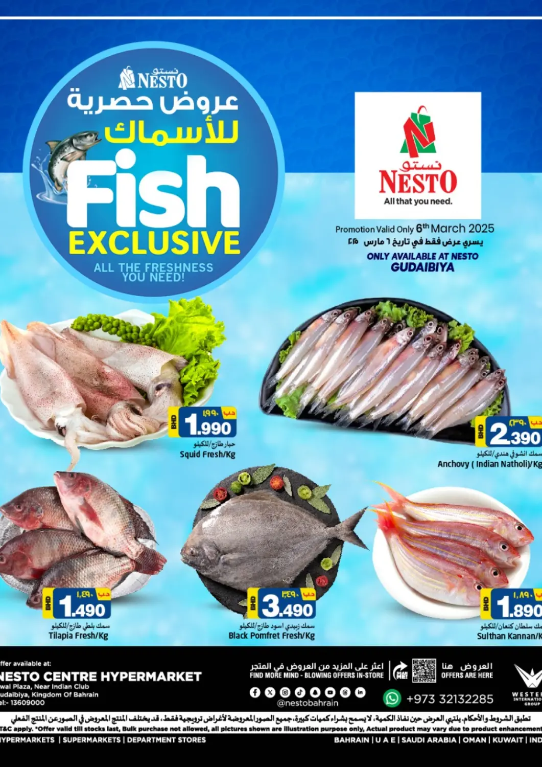 Bahrain NESTO  offers in D4D Online. Fish Exclusive. . Only On 6th March