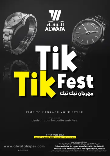Tik Tik Fest