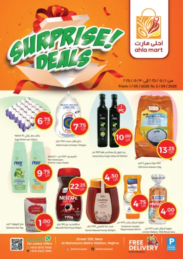 Ahla Mart - Surprise Deals! in Qatar Offers - Qatar Surprise Deals!