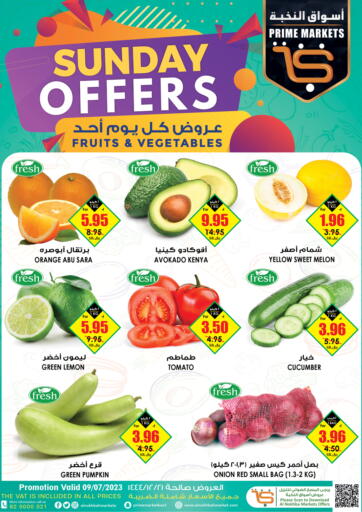 KSA, Saudi Arabia, Saudi - Bishah Prime Supermarket offers in D4D Online. Sunday Offers. . Only on 9th July