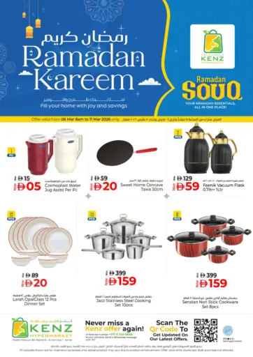 Ramadan kareem