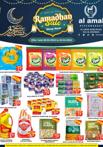 UAE - Ras al Khaimah AL AMAL HYPER MARKET LLC offers in D4D Online. Ramadan Sale. . Till 2nd April