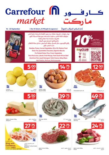 Special Offer