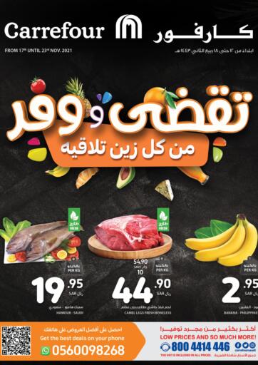 KSA, Saudi Arabia, Saudi - Riyadh Carrefour offers in D4D Online. Buy & Save. . Till 23rd November