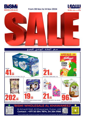 UAE - Dubai Bismi Wholesale offers in D4D Online. Al Khawaneej- Dubai. . Till 14th November