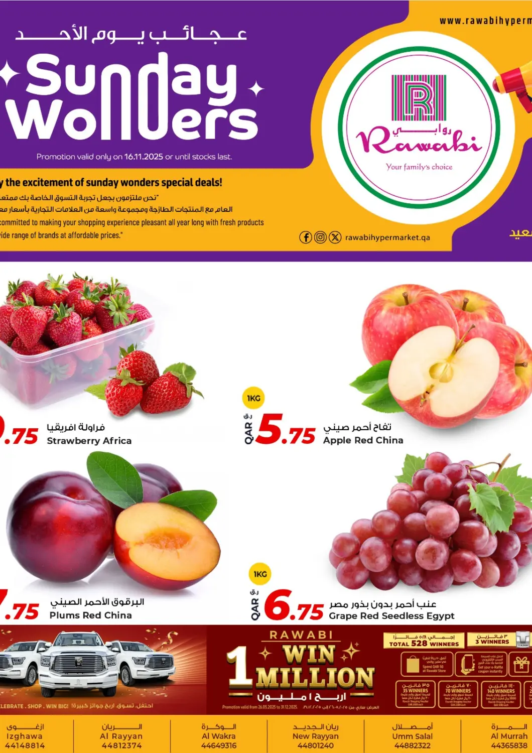 Qatar - Al-Shahaniya Rawabi Hypermarket offers in D4D Online. Sunday Wonder. . Only On 16th November