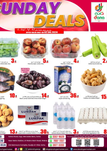 Qatar - Al-Shahaniya Dana Hypermarket offers in D4D Online. Sunday Deals. . Only On 2nd June