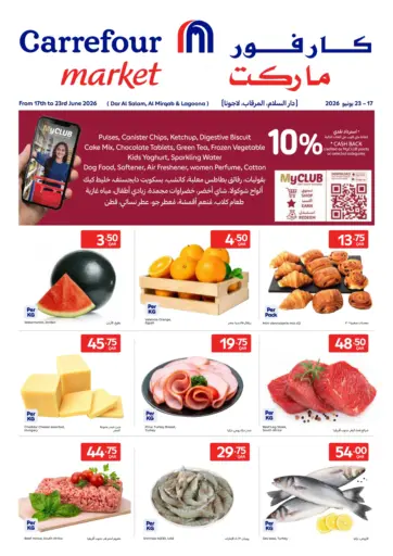 Special Offer
