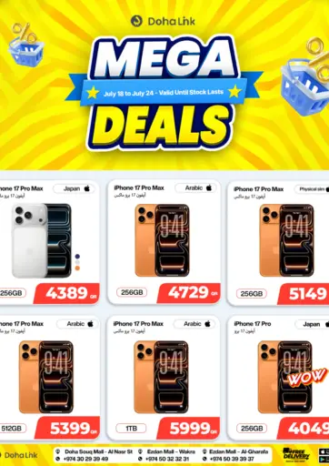 Mega Deals