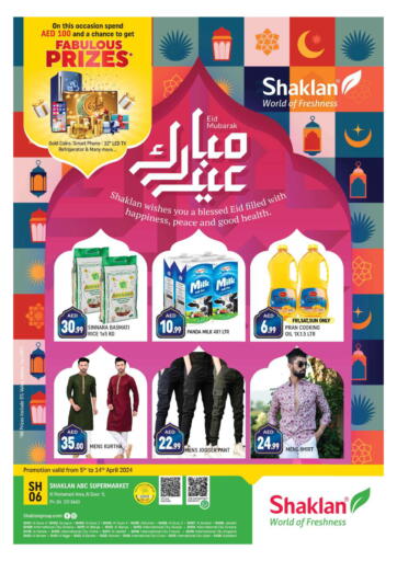 UAE - Dubai Shaklan  offers in D4D Online. Al Rostamani, Al Quoz-3, Dubai. . Till 14th April