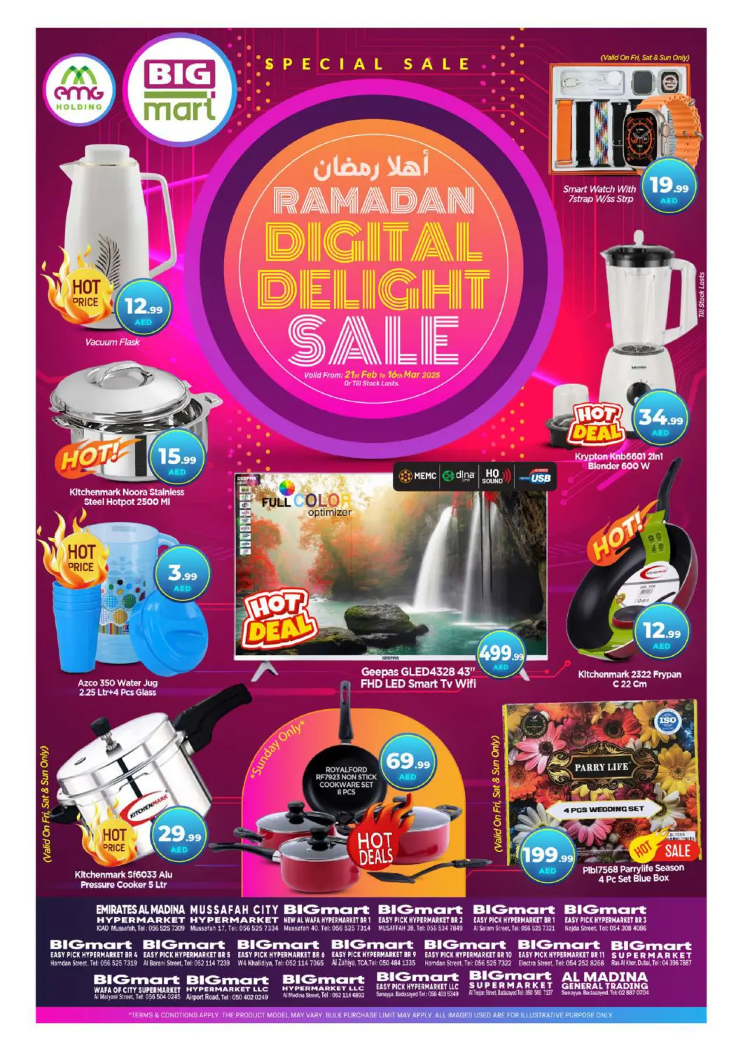 عروض بيج مارت الإمارات العربية المتحدة , الامارات - أبو ظبي في دي٤دي أونلاين. تخفيضات المتعة الرقمية. . Till 16th March