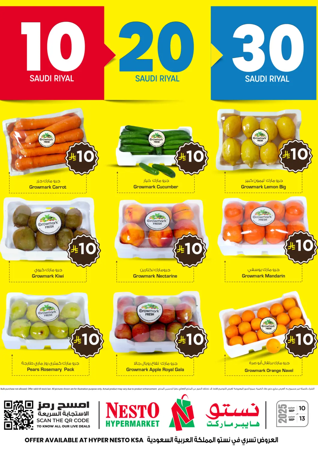 KSA, Saudi Arabia, Saudi - Riyadh Nesto offers in D4D Online. 10 20 30 Sar. . Till 13th September