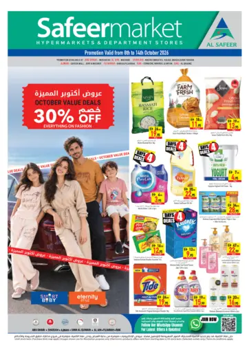 October Value Deals