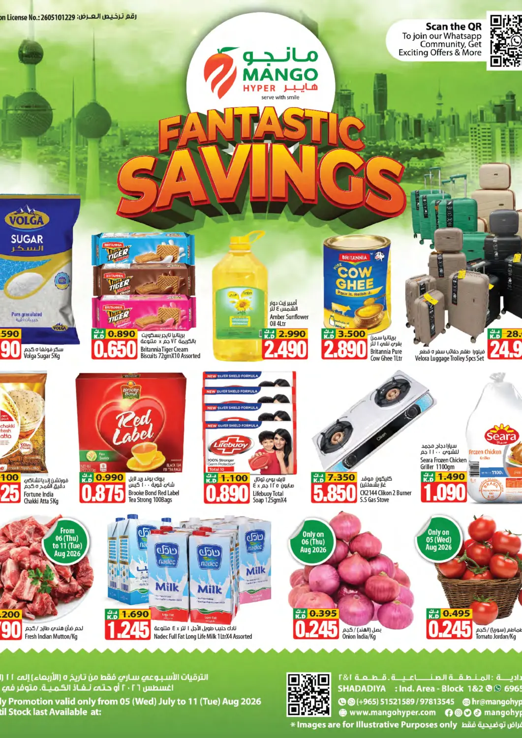 Kuwait - Kuwait City Mango Hypermarket  offers in D4D Online. Fantastic Savings. . Till 11th August
