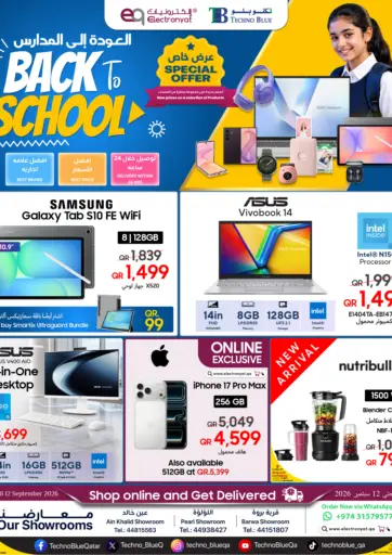 Back To School