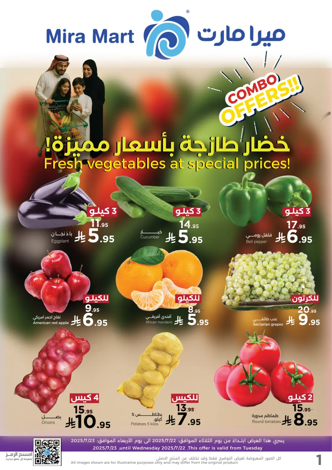 KSA, Saudi Arabia, Saudi - Jeddah Mira Mart Mall offers in D4D Online. Fresh Vegetables At Special Prices!. . Till 23rd July