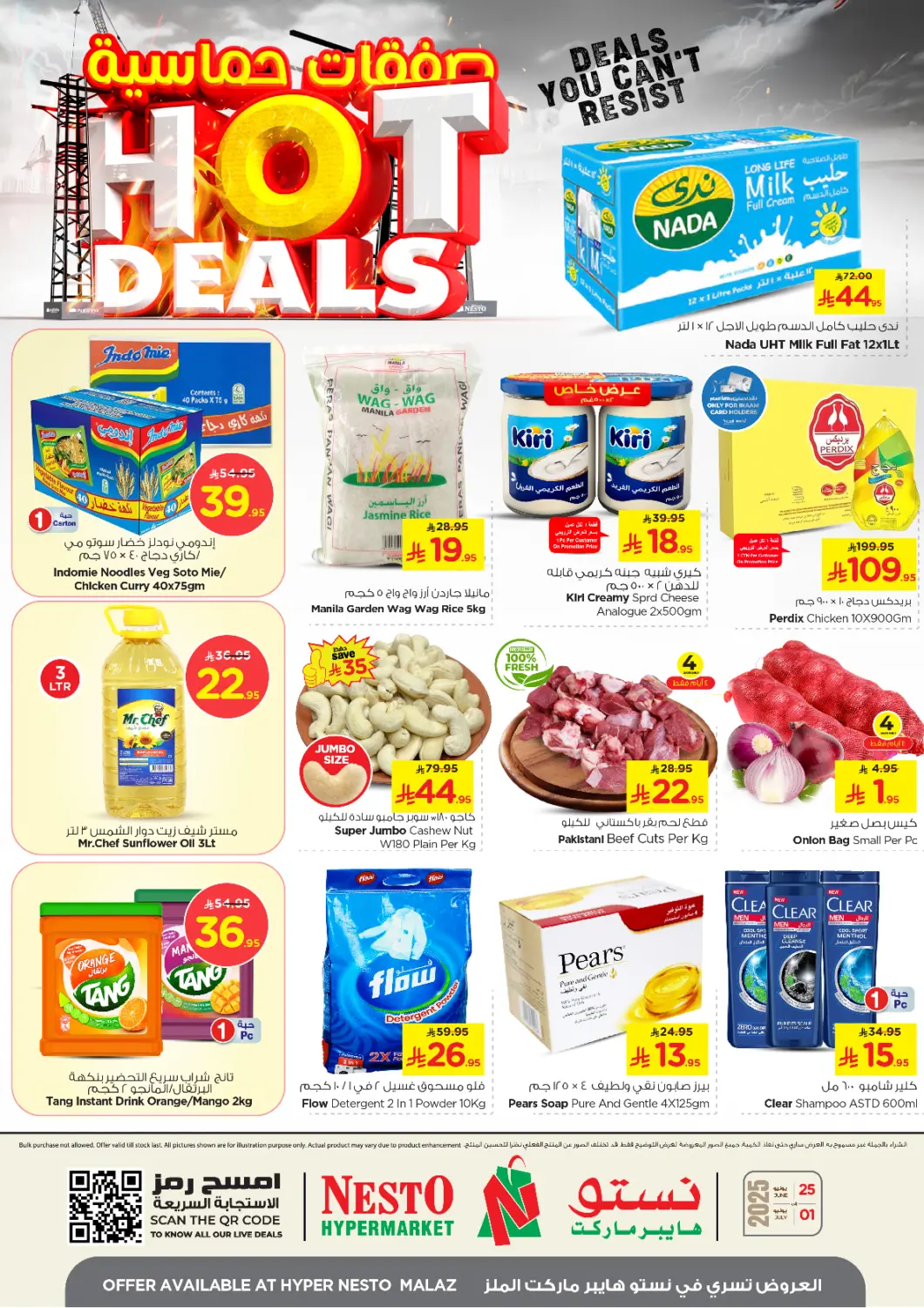 KSA, Saudi Arabia, Saudi - Riyadh Nesto offers in D4D Online. Hot Deals @ Malaz. . Till 1st July