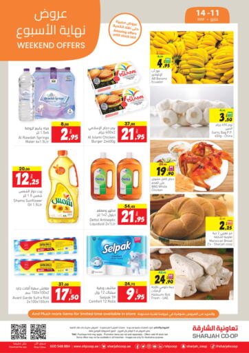 UAE - Fujairah Sharjah Co-Op Society offers in D4D Online. Weekend Offers. . Till 14th May