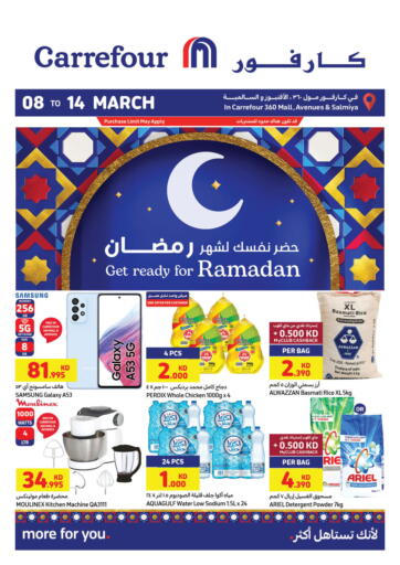 Kuwait Carrefour offers in D4D Online. Get ready for Ramadan. . Till 14th March