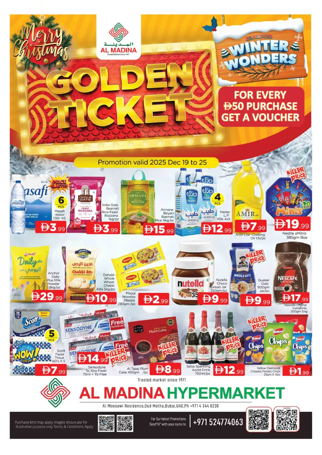 عروض المدينة الإمارات العربية المتحدة , الامارات - دبي في دي٤دي أونلاين. عود ميثاء، دبي. . حتى ٢٥ ديسمبر